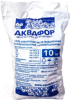Наполнитель для фильтра Аквафор Универсальная таблетированная соль (10кг)