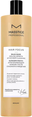 Бальзам-маска для волос Masstige Hair Focus (400мл)