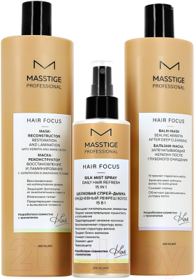Бальзам-маска для волос Masstige Hair Focus (400мл)