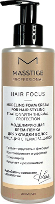 Пенка для укладки волос Masstige Hair Focus моделирующая крем-пенка (200мл)