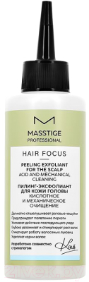 Пилинг для кожи головы Masstige Hair Focus пилинг-эксфолиант (150мл)