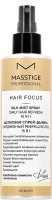 Спрей для укладки волос Masstige Hair Focus шелковая спрей-дымка (200мл) - 
