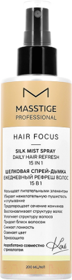 Спрей для укладки волос Masstige Hair Focus шелковая спрей-дымка (200мл)