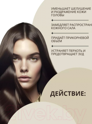 Шампунь для волос Masstige Hair Focus балансирующий (400мл)