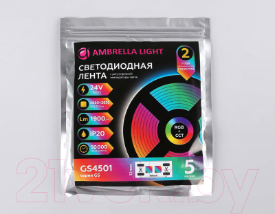 Светодиодная лента Ambrella GS4501 