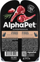Влажный корм для кошек AlphaPet Для стерилизованных кошек с янгенком и сердцем / 211011 (80г) - 