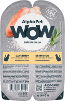 Влажный корм для кошек AlphaPet WOW Цыпленок / 211004 (80г) - 
