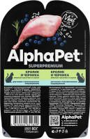 Влажный корм для кошек AlphaPet с чувствительным пищеварением кролик и черника / 210005 (80г) - 