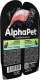 Миниатюра изображения товара Влажный корм для кошек AlphaPet с чувствительным пищеварением кролик и черника / 210005 (80г)