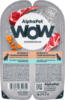 Влажный корм для собак AlphaPet WOW с чувствительным пищевар. ягненок и тушеная морковь / 210004 (100г) - 