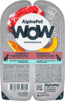 Влажный корм для собак AlphaPet WOW с чувствительным пищевар. говядина и томленая тыква / 210003 (100г) - 