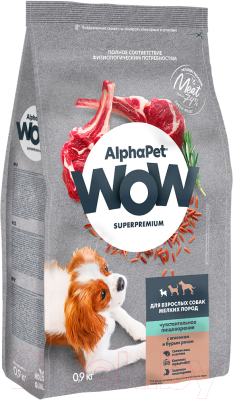 Сухой корм для собак AlphaPet WOW для взрослых мелких пород с ягненком и бурым рисом / 120200 (900г)