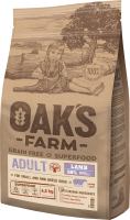 Сухой корм для собак Oak's Farm Беззерновой для взрослых собак малых и миниат. пород. Ягненок (6.5кг) - 
