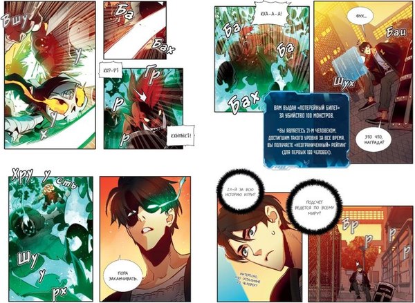 Манхва FreeDom Некромант-одиночка. Том 1 / 9785041798048 (JJJ, Kyoung-Yeol K.)