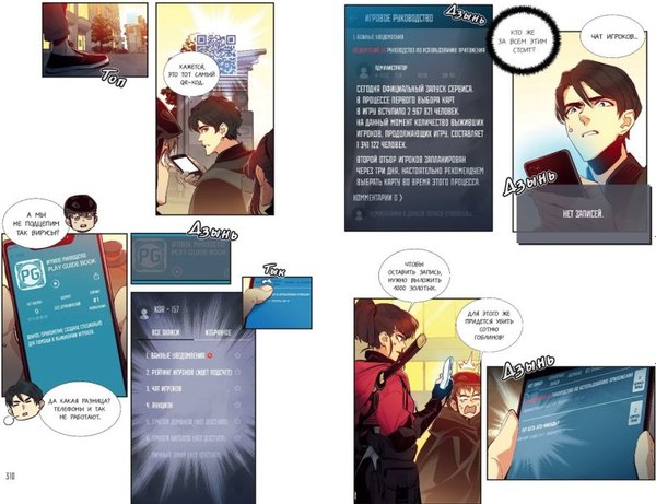 Манхва FreeDom Некромант-одиночка. Том 1 / 9785041798048 (JJJ, Kyoung-Yeol K.)