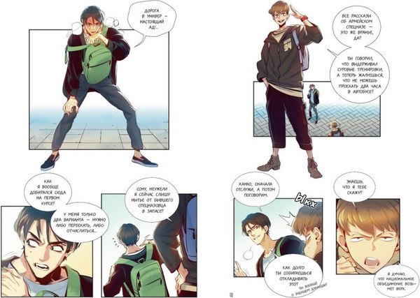 Манхва FreeDom Некромант-одиночка. Том 1 / 9785041798048 (JJJ, Kyoung-Yeol K.)