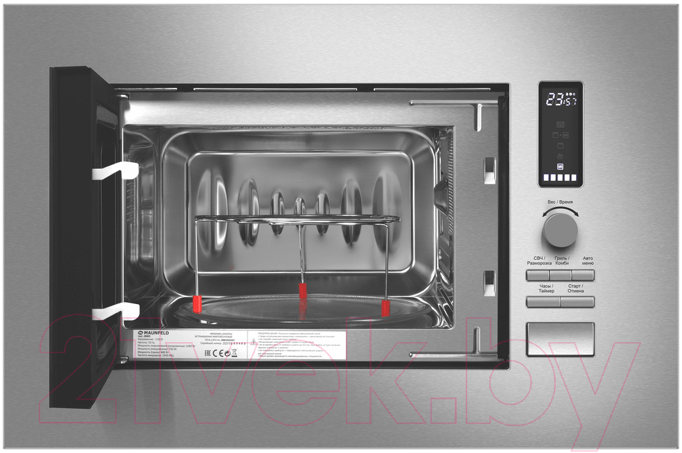 Микроволновая печь Maunfeld JBMO820GS01