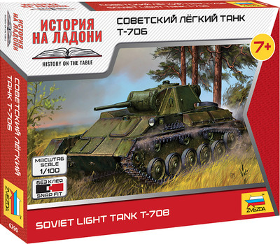 Сборная модель Звезда Советский легкий танк Т-70Б / 6290 -