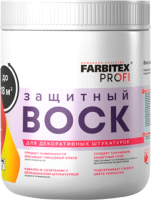 Воск защитный Farbitex Profi Для декоративных штукатурок (900г) - 