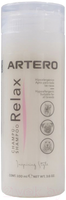 Шампунь для животных Artero Relax Успокаивающий / HS665 (100мл)