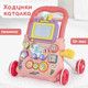 Ходунки-каталка Tomix Elephant / HE0811 (Pink) -
