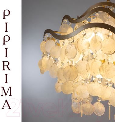 Люстра Arte Lamp Pipirima A4065SP-9SG