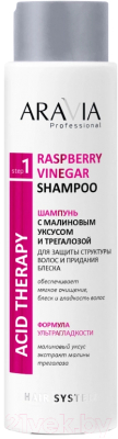 Шампунь для волос Aravia Professional Raspberry Vinegar с малиновым уксусом и трегалозой (420мл)