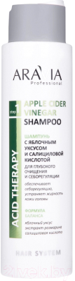 Шампунь для волос Aravia Professional С яблочным уксусом и салициловой кислотой (420мл)