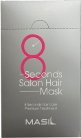 Ампулы для волос AllMasil 8 Seconds Salon Repair Hair Mask Stick Pouch Восстанавливающая (20x8мл) - 