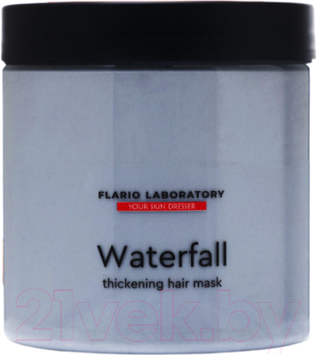 Маска для волос Flario Laboratory Waterfall уплотняющая (500мл)