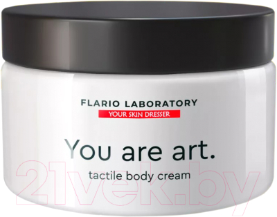 Крем для тела Flario Laboratory You Are Art (250мл)