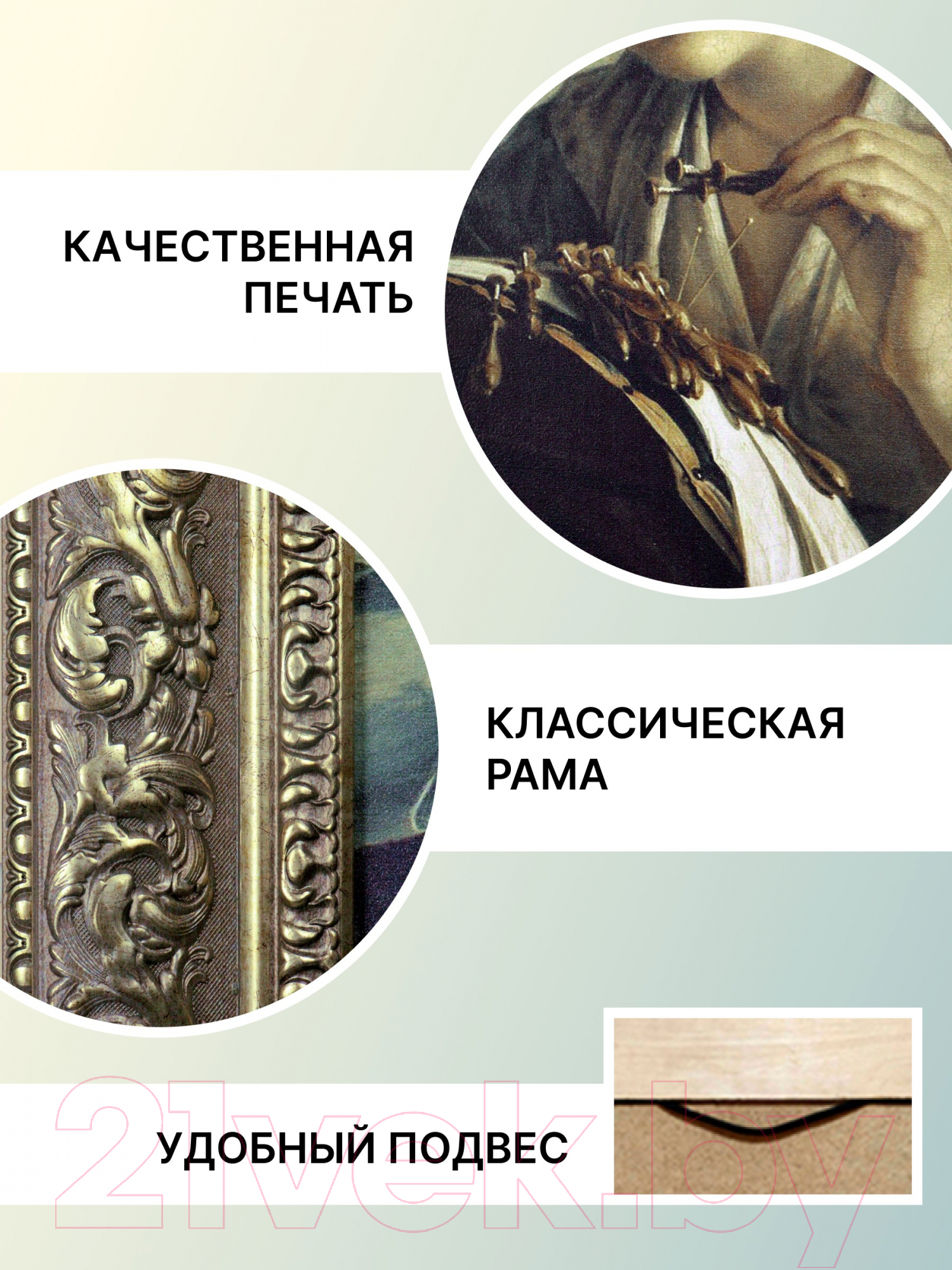 Картина Декарт Вышивальщица Тропинин 8Л3812 (в раме) — фото 5