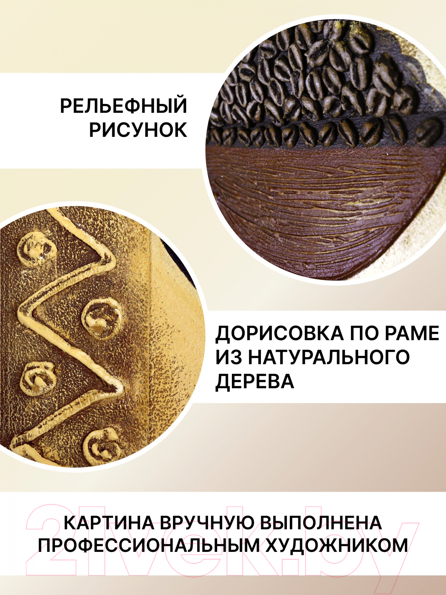 Картина Декарт Зумба 8Л1724 (авторская в раме) — фото 5