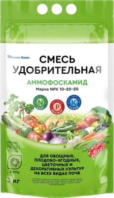 Удобрение Гродно Азот Аммофоскамид NPK 10-20-20 летний (3кг)