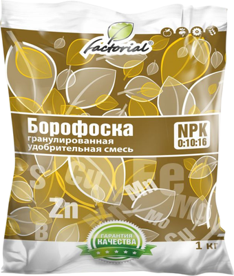 Удобрение Factorial Борофоска