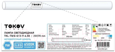 Лампа Tokov Electric 9Вт T8 6500К G13 176-264В (TKL) / TKL-T8/G-G13-9-6.5K