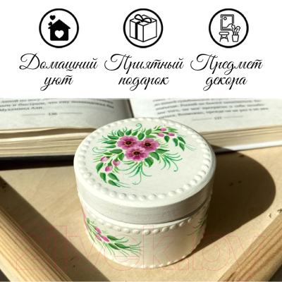 Изображение товара Шкатулка Брестская Фабрика Сувениров С цветочным узором / SB09