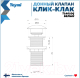 Миниатюра изображения товара Донный клапан Teymi T140106 (белый)