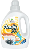 Гель для стирки Clean&Green Gently Gel Концентрат для деликатных тканей CG8260 (2л) - 