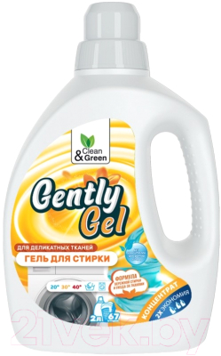 Гель для стирки Clean&Green Gently Gel Концентрат для деликатных тканей CG8260 (2л)