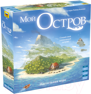 Настольная игра Звезда Мой Остров / 8423