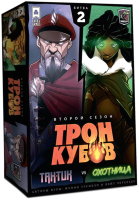 Настольная игра Лавка Игр Трон Кубов. Второй сезон. Тактик vs Охотница / ТРК2С002 - 