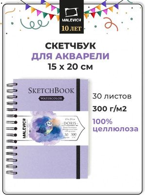 

Скетчбук, Doris / 401531