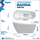 Миниатюра изображения товара Ванна акриловая Teymi Solli 170x74x75 / T130108