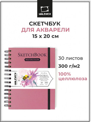 

Скетчбук, Doris / 401533