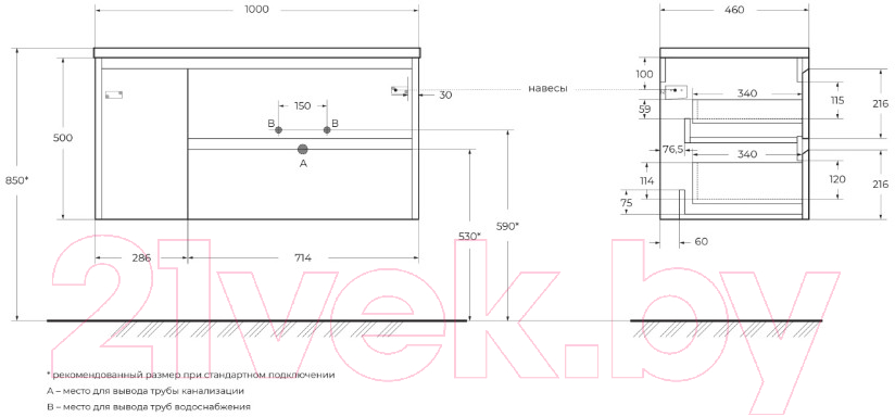 Тумба под умывальник BelBagno Kraft / KRAFT-1000-2C-1A-SO-RT-R