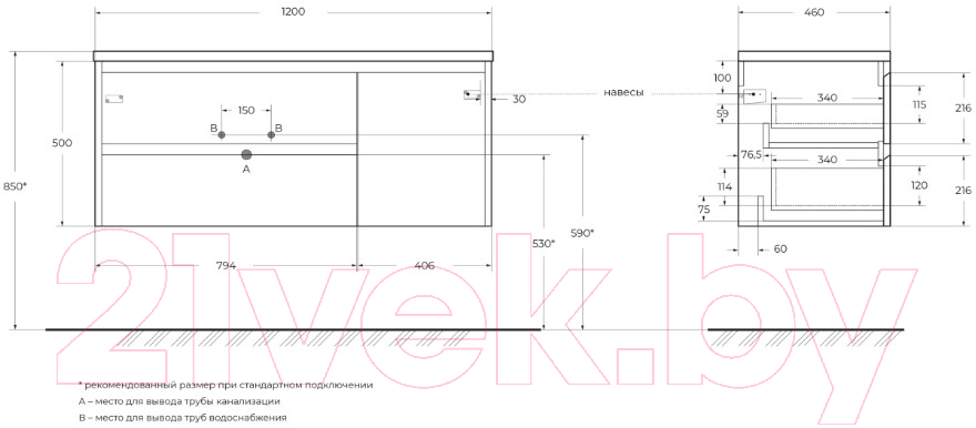 Тумба под умывальник BelBagno Kraft / KRAFT-1200-2C-1A-SO-CG-L