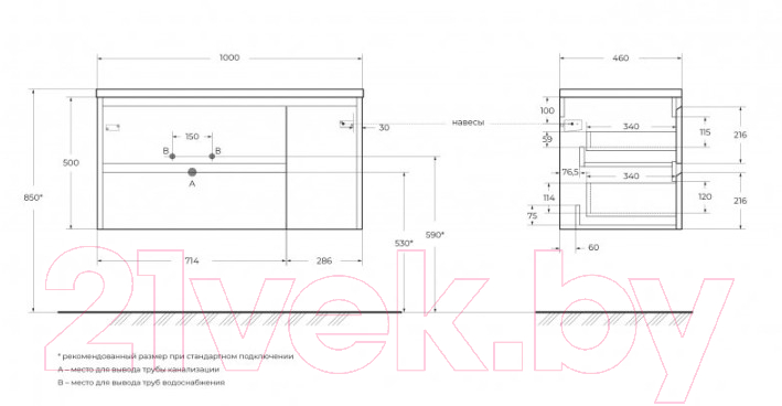 Тумба под умывальник BelBagno Kraft / KRAFT-1000-2C-1A-SO-RT-L