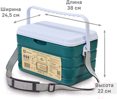 Термоконтейнер Арктика 2000-10-AQ (аквамарин)