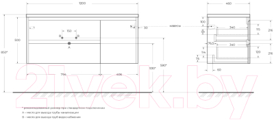 Тумба под умывальник BelBagno Kraft / KRAFT-1200-2C-1A-SO-RT-L